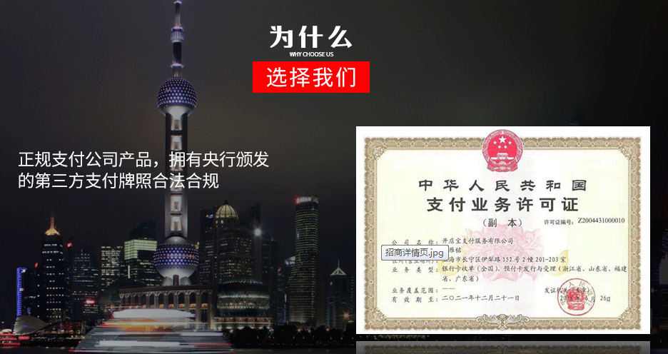 POS機刷信用卡算套現嗎？