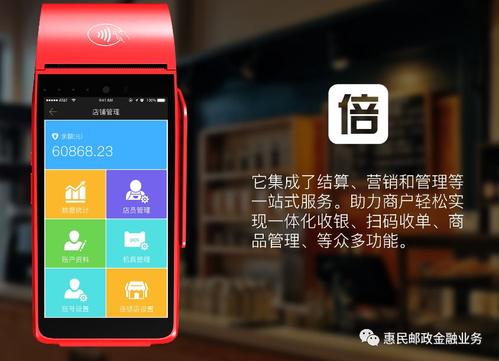 工商pos機辦理需要什么手續費？手續費高嗎？