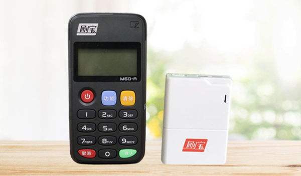 我想辦理一臺POS機，需要哪些手續資料？