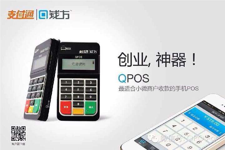 POS機辦理應該注意哪些問題，如何避免銀行風控？