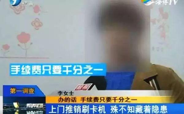 打電話說要升級pos機、更換pos機，是不是騙子其實多數人都搞錯了