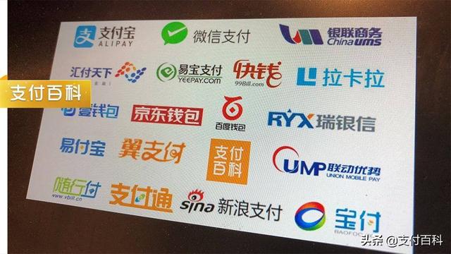 重磅！央行按0.35%發(fā)放備付金利息，支付機構將獲43億分紅