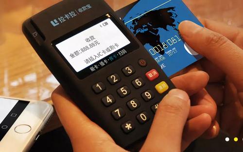 如果你是POS機商戶，發現這5個提示碼要立即停止刷卡