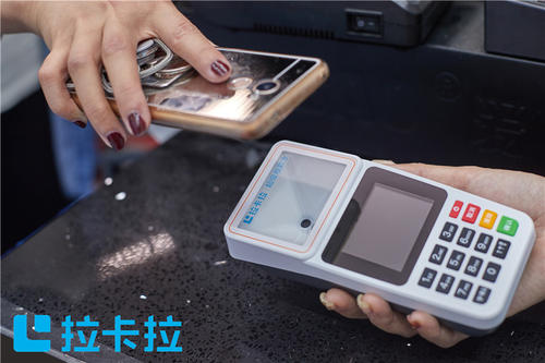 刷個(gè)人信用卡的pos機(jī)該怎么辦理？